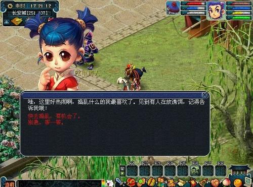 巧诱妖灵攻略