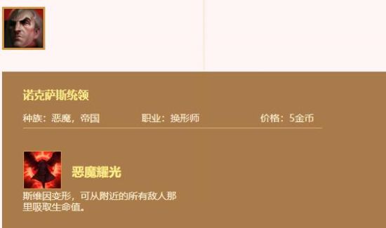 《LOL》云顶之弈乌鸦出装推荐