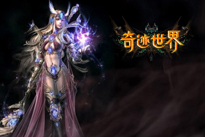 《奇迹世界SUN》 7月30日例行维护公告