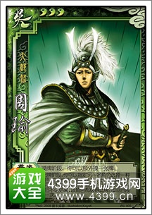 三国杀周瑜技能