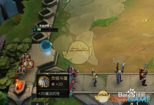 《LOL》云顶之弈装备替换攻略