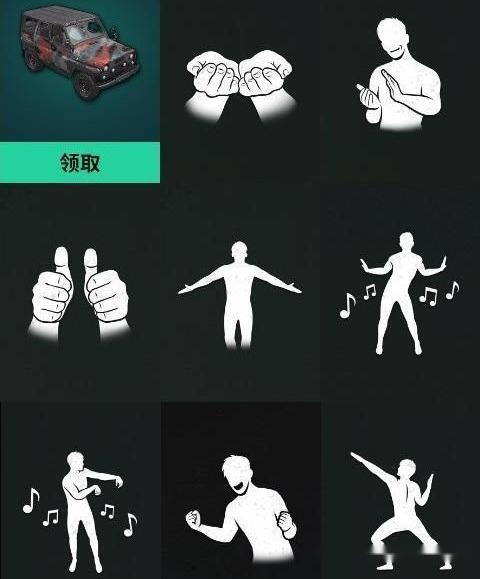 《绝地求生》第四赛季通行证介绍