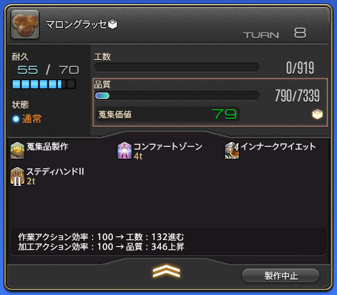 《最终幻想14》5.0版本漆黑的反逆者PVP改动一览