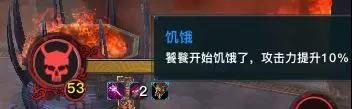 《天之禁2》副本攻略之【青冥归芜】