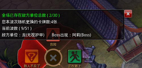 《红莲之王》守护女神大作战攻略攻略