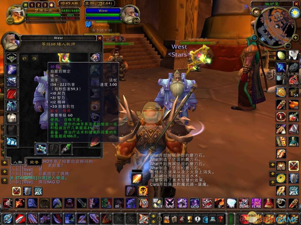 《魔兽世界》怀旧服祈福与咒逐任务介绍