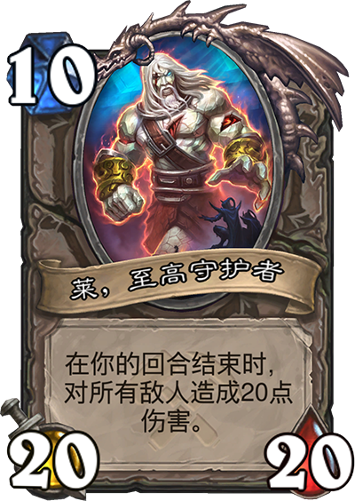 《炉石传说》奥丹姆奇兵中立新卡魔古信徒介绍