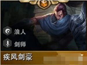 《云顶之弈》种族羁绊效果展示