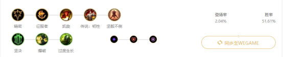 《LOL》9.13国服各位置高胜率英雄攻略汇总