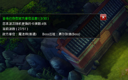 《红莲之王》守护女神大作战攻略攻略