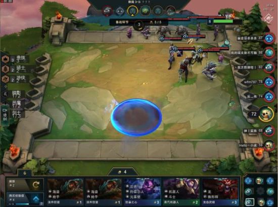 《LOL》云顶之弈最强阵容选择