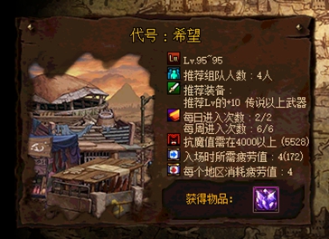 《DNF》搬砖推荐