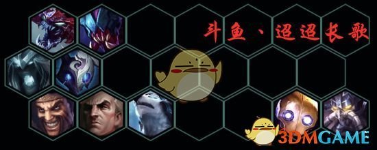 《LOL》云顶之弈虚空斗帝最强阵容推荐