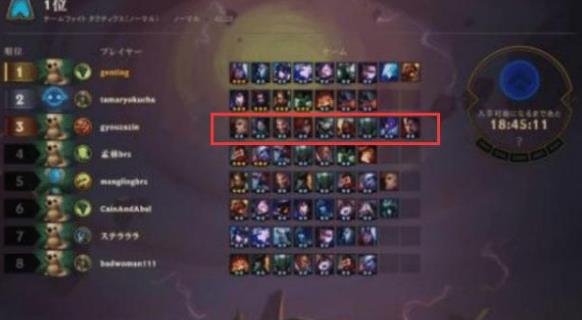 《LOL》云顶之弈最强打工阵容推荐