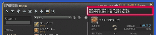 《最终幻想14》5.0版本漆黑的反逆者PVP改动一览