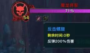 《天之禁2》副本攻略之【青冥归芜】