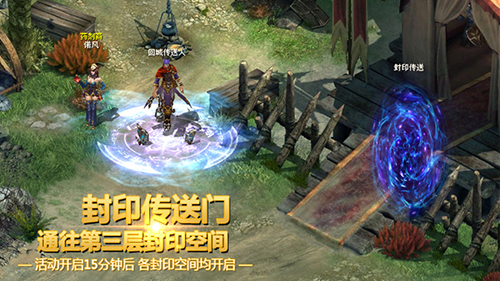 《恋战》封印空间二层玩法攻略