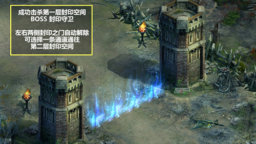 《恋战》封印空间二层玩法攻略