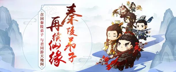 《古剑奇谭OL》公测狂欢节活动攻略