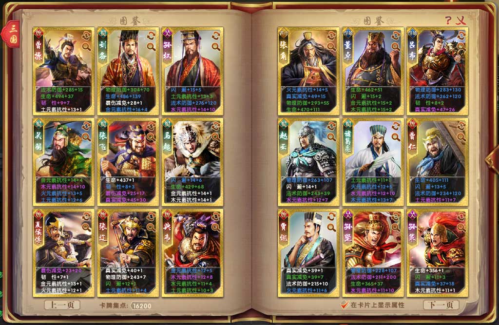 《热血征程》耀世封测携新时装坐骑开启全新的征程