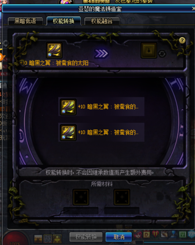 《DNF》普雷特殊金牌收益最高技巧