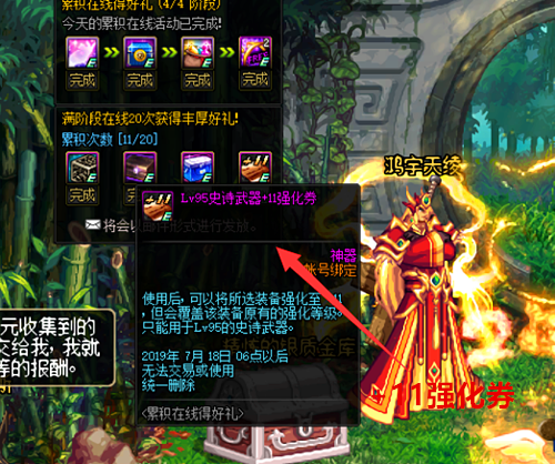 《DNF》老玩家回归指南