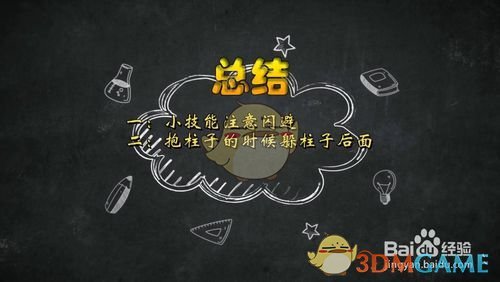 《DNF》普雷魔法庭院攻略