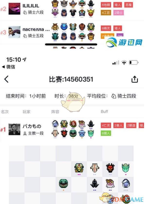 亡灵猎阵容站位
