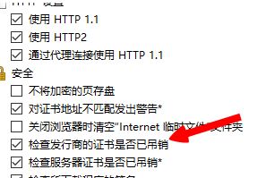 《LOL》云顶之弈服务器连不上解决方法