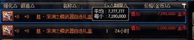 《DNF》搬砖圣地推荐