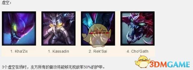 《LOL》云顶之弈阵容排名