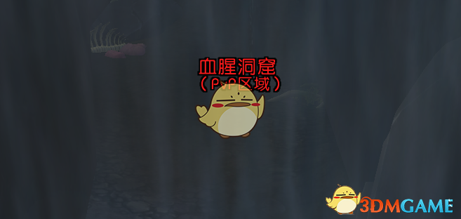 《魔兽世界》邦多的搏击俱乐部攻略