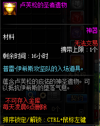 《DNF》攻坚商店门票退还步骤介绍