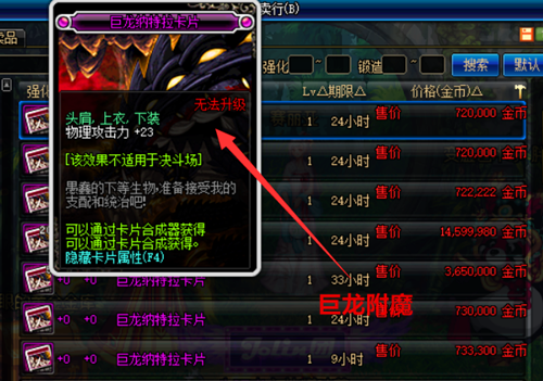 《DNF》老玩家回归指南