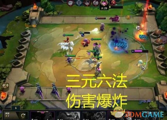 《LOL》云顶之弈3元素6法攻略