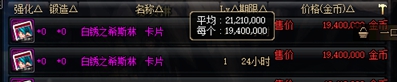 《DNF》搬砖圣地推荐