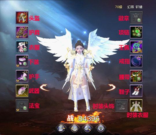 《权御天下》装备系统介绍