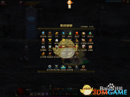 《DNF》普雷武器制作攻略