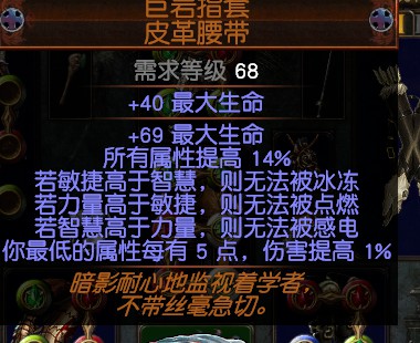 《流放之路》3.7冠军流血穿刺龙卷BD推荐