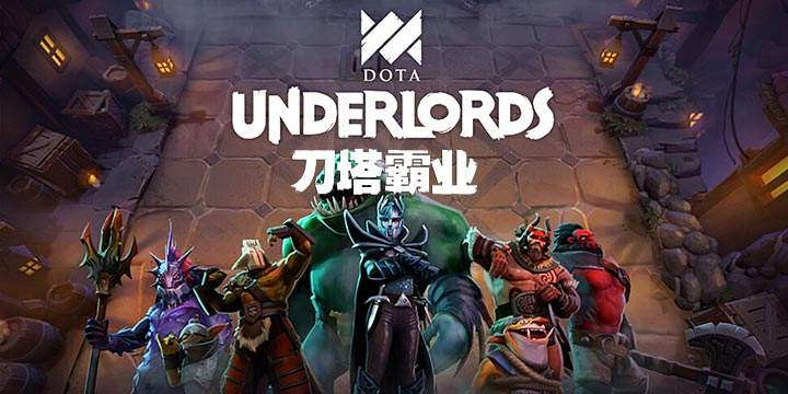 《刀塔霸业》卖英雄方法介绍