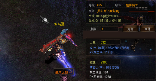 《奇迹MU》佛系挂机攻略