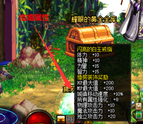 《DNF》老玩家回归指南