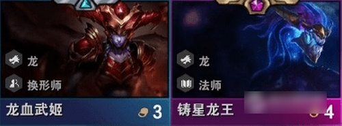 《LOL》云顶之弈种族羁绊效果展示