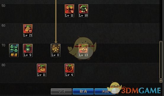 《DNF》魔道普雷加点选择