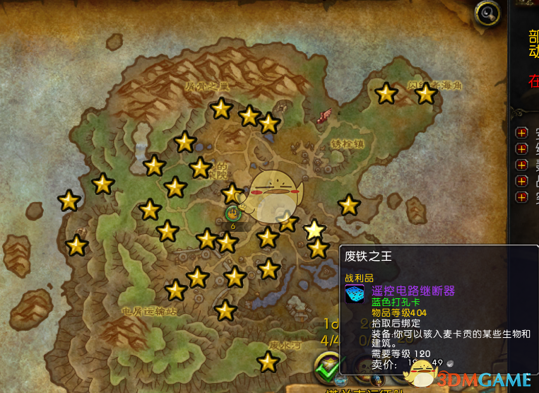 《魔兽世界》8.2麦卡贡稀有怪物位置坐标分享