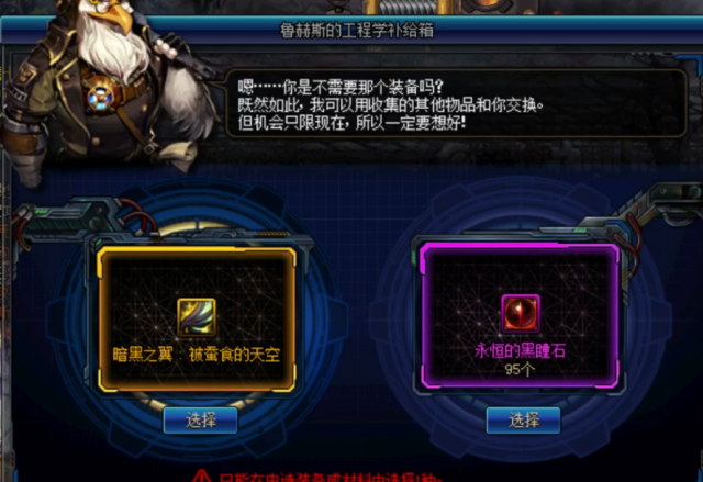 《DNF》普雷特殊金牌收益最高技巧