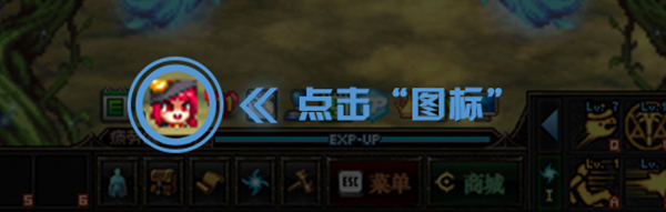 《DNF》普雷掉线申请门票步骤