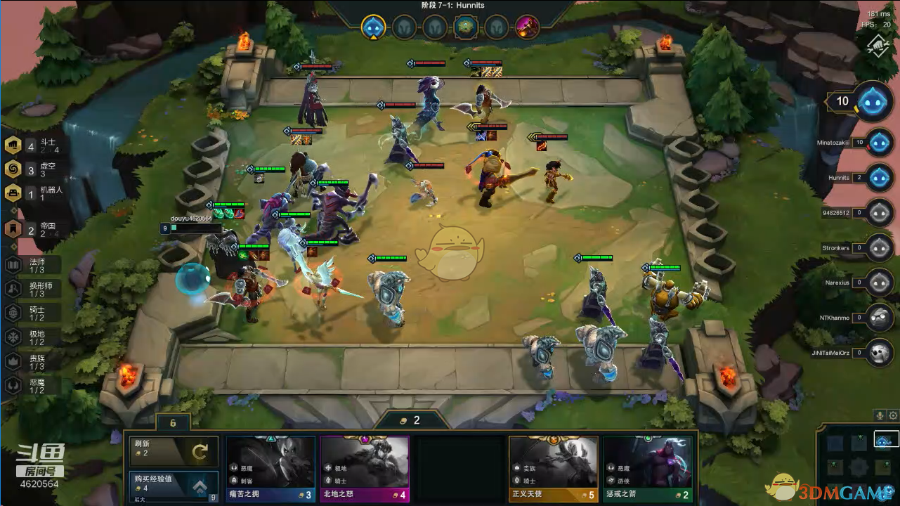 《LOL》云顶之弈斗士强势阵容