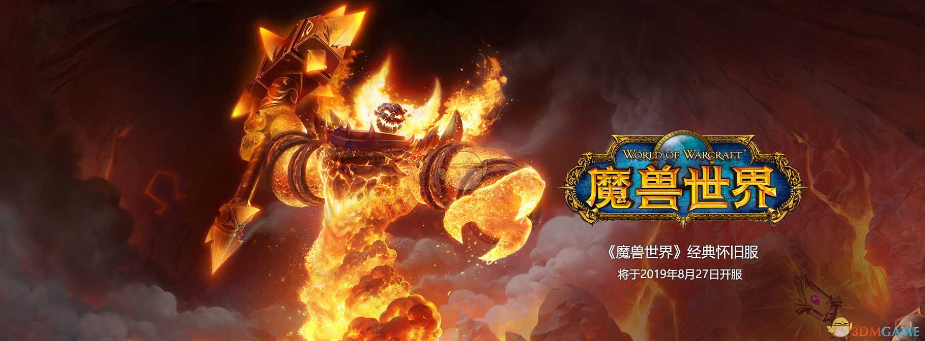 《魔兽世界》怀旧服PVP强势职业推荐