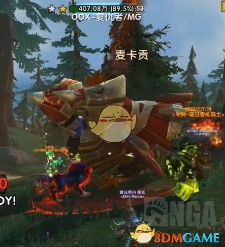 《魔兽世界》OOX复仇者位置坐标分享
